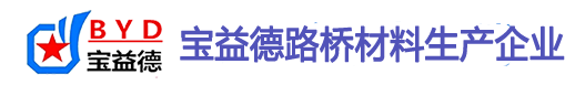 宜昌桩基声测管